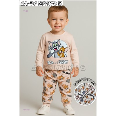 пижама 1975776-1