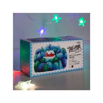 Гирлянда «Нить» 3 м с насадками «Звёзды», IP20, прозрачная нить, 20 LED, батарейки AAх3 (нет в комплекте), свечение мульти