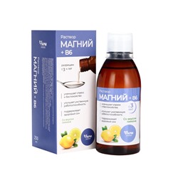 Магний + B6, раствор для взрослых и детей, 250 мл