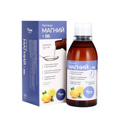 Магний + B6, раствор для взрослых и детей, 250 мл