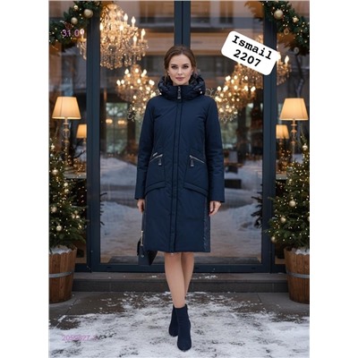 Куртка 2059627-2
