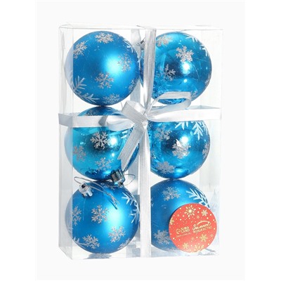 Ёлочные игрушки «Снегопад», шары новогодние, набор 6 шт., d=7 см, голубой