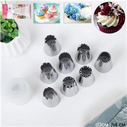 Кондитерские насадки большие 8 штук /основание 30 мм / LO-B900 /уп 144/