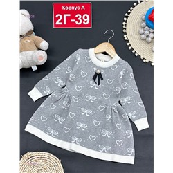 платье 1979894-3