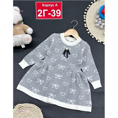 платье 1979894-3