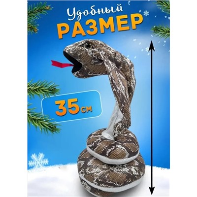 Интерактивная игрушка танцующая и поющая Змея- Кобра, коричневая
