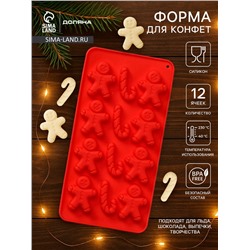 Форма для конфет и шоколада новогодняя Доляна «Карамельное чудо», силикон, 21×10 см, 12 ячеек (3.5×3.5 см), красная