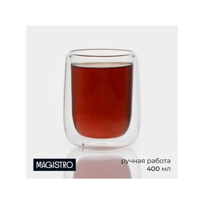 Стакан с двойными стенками Magistro «Поль», 400 мл, стекло, прозрачный
