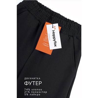 Брюки палаццо из футера для девочки Happyfox