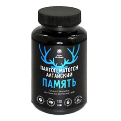 Пантогематоген Алтайский для памяти 120 капс.