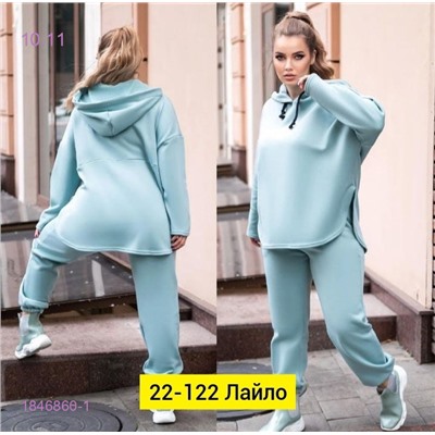 Костюм двойка 1846860-1