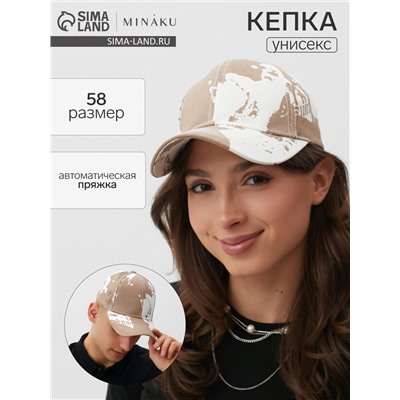Кепка унисекс твил MINAKU, светло-коричневая, размер 58, хлопок 100%