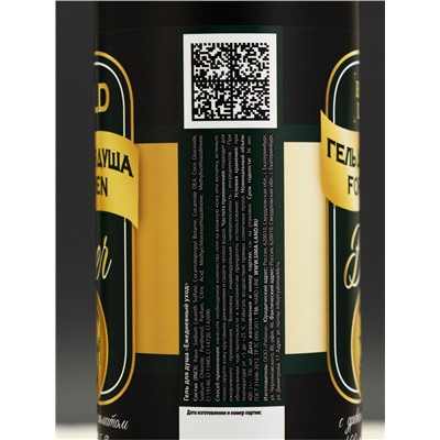 Подарочный набор: гель для душа пиво 400 мл и набор инструментов