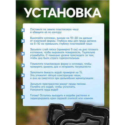 Пруд садовый пластиковый, 900 л, чёрный