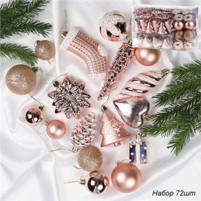 Елочное украшение Ассорти 72 штуки / HX-28 /уп 16/