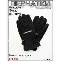 Перчатки #23100781