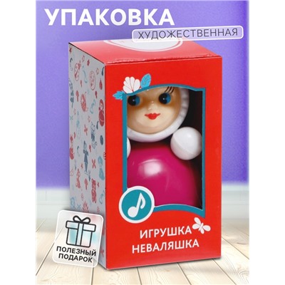 Неваляшка в художественной упаковке