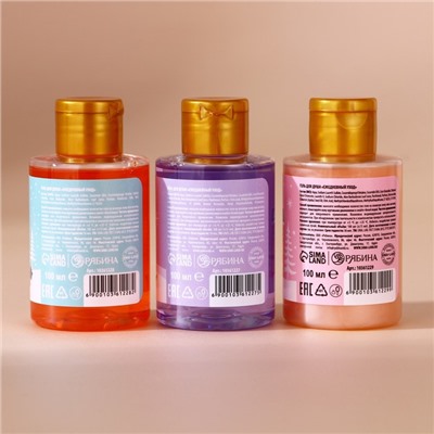 Подарочный набор новогодний «Уютной зимы»: гель для душа, 3×100 мл, URAL LAB