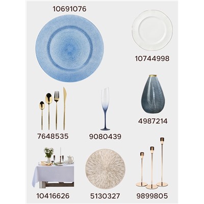 УЦЕНКА Тарелка 30×2 см W&Y Empire