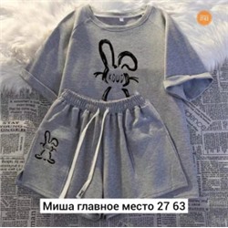 Спортивный костюм #22448322
