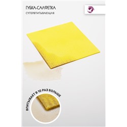 Губка-салфетка из целлюлозы Голубушка Супервпитывающая 15х15см, 3шт арт.9001-032