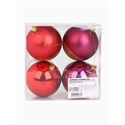 Шары ёлочные новогодние «Чудес!», пластик, d=8, 4 шт., винные, красный