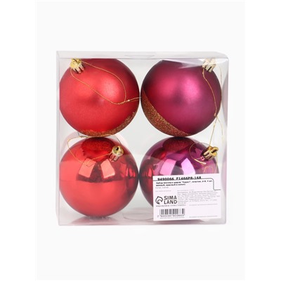 Шары ёлочные новогодние «Чудес!», пластик, d=8, 4 шт., винные, красный