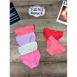 трусы  10шт 2052391-5