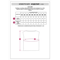 Топ изо льна с вискозой