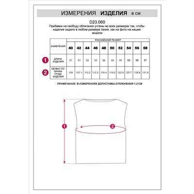 Топ изо льна с вискозой