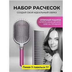 Расческа #23341814