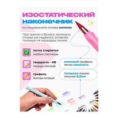 Вечные цветные карандаши 60983 НАТАЛИ, 1128513