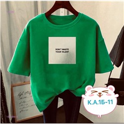 Футболка 1976446-4