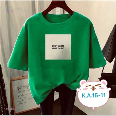 Футболка 1976446-4