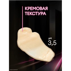 Пре-шампунь для волос «ТРЕСемме» для предварительного ухода, 280 мл