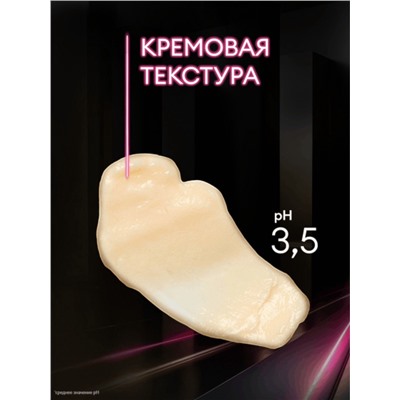 Пре-шампунь для волос «ТРЕСемме» для предварительного ухода, 280 мл