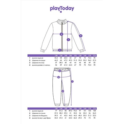 Костюм (Толстовка+Брюки) PLAYTODAY, 1073624