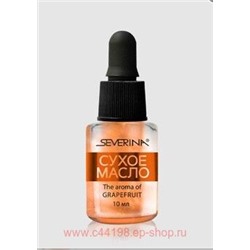 Severina-444 Сухое масло для ногтей и кутикулы - Увлажняющее 10 мл