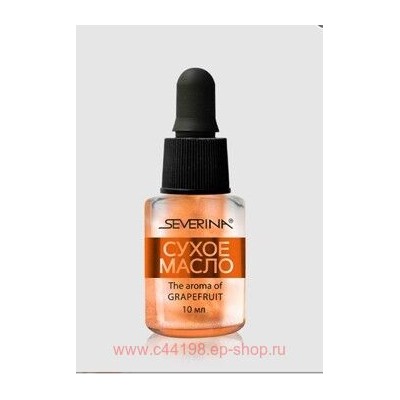 Severina-444 Сухое масло для ногтей и кутикулы - Увлажняющее 10 мл