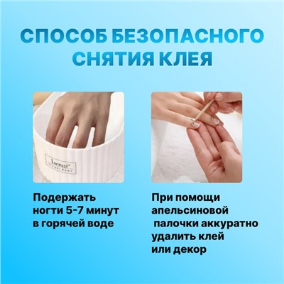 Клей для ногтей и дизайна, 3 г, набор 5 шт.