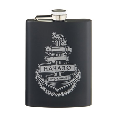 Фляжка «Начало приключений», нержавеющая сталь, 240 мл, 8 oz