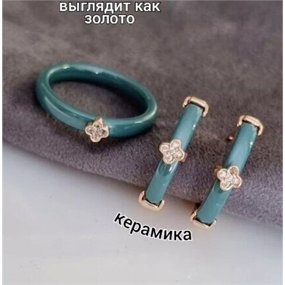 Комплект ювелирной бижутерии коллекция "Дубай" керамика серьги и кольцо, покрытие: позолота, вставка: блестящий прозрачный фианит, цвет: зеленый, р-р 19, 803821, арт.947.699-19