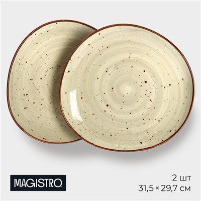 Набор тарелок обеденных Magistro Mediterana, 2 предмета: 31.5×29.7 см, фарфор, бежевый