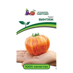3181P Томат ВИНТАЖ 10 шт