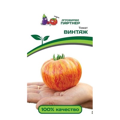 3181P Томат ВИНТАЖ 10 шт