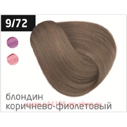 OLLIN PERFORMANCE  9/72 блондин коричнево-фиолетовый 60мл Перманентная крем-краска для волос