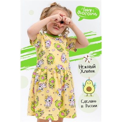 Платье Авокадия