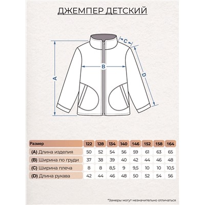 Let's go Джемпер