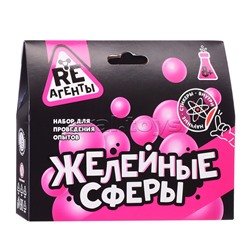 Научно-познавательный набор "Желейные сферы"