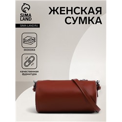Сумка женская кросс-боди на молнии, 22×11.5×11.5 см, однотонная, коричневая